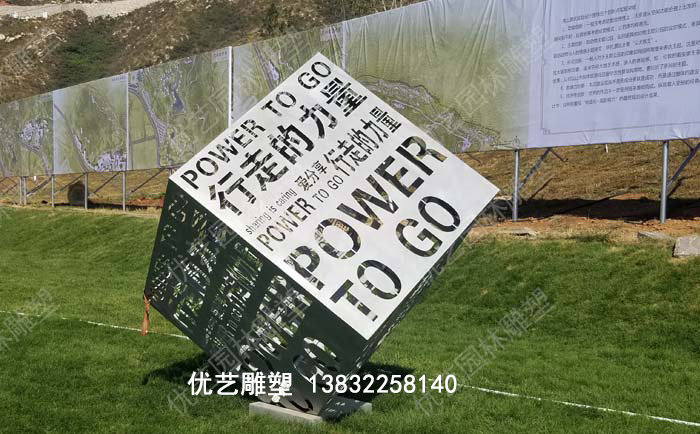 不銹鋼雕塑