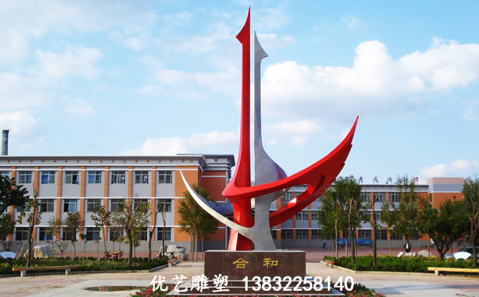 廣場不銹鋼雕塑