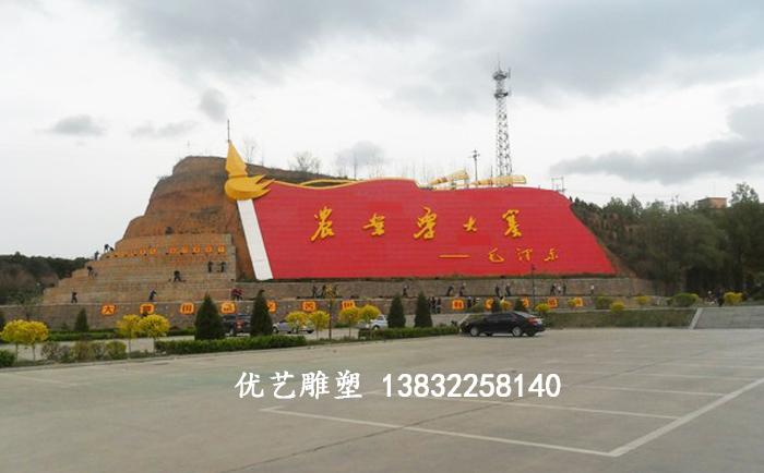 社會(huì)主義價(jià)值觀景觀標(biāo)識(shí)