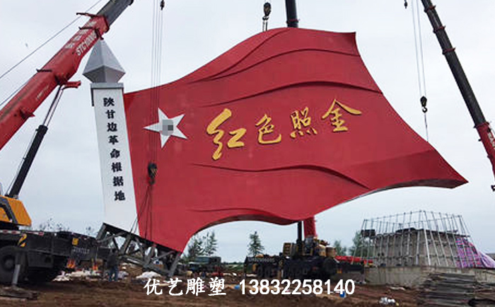 社會(huì)主義價(jià)值觀景觀標(biāo)識(shí)