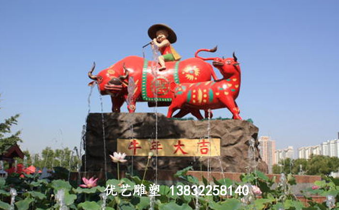 玻璃鋼雕塑