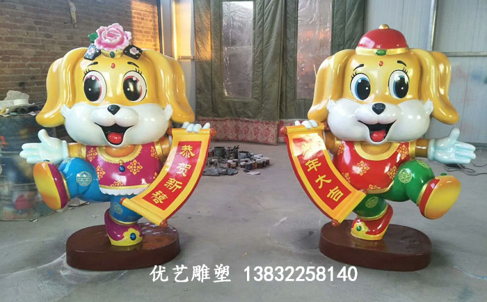 玻璃鋼雕塑