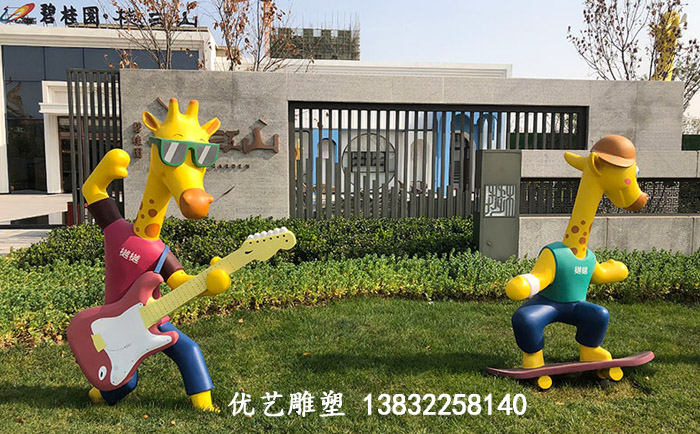 玻璃鋼雕塑