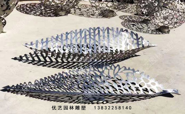 不銹鋼鏤空樹葉雕塑