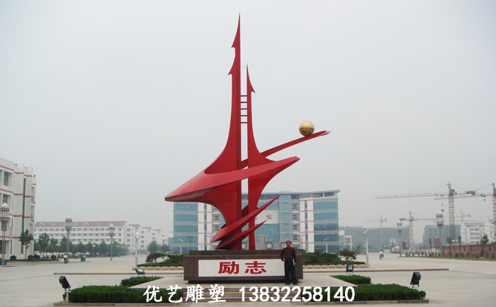 校園不銹鋼雕塑