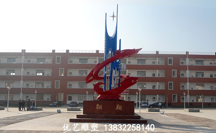 校園不銹鋼雕塑