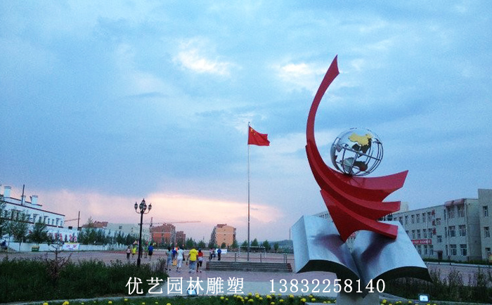 校園不銹鋼雕塑