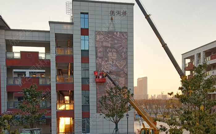 大型銅浮雕