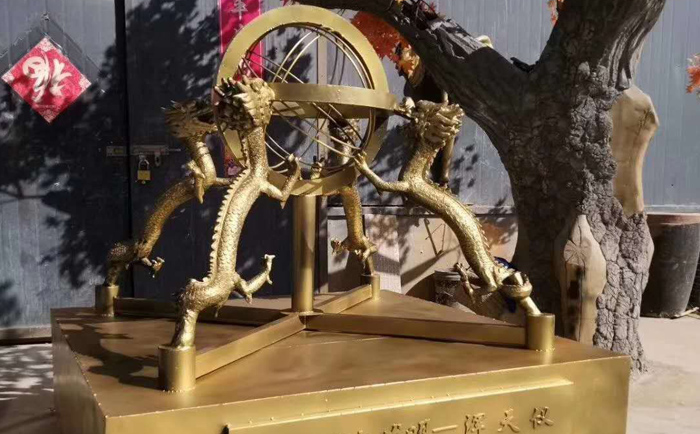 渾天儀銅雕塑