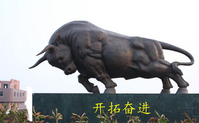 銅牛雕塑