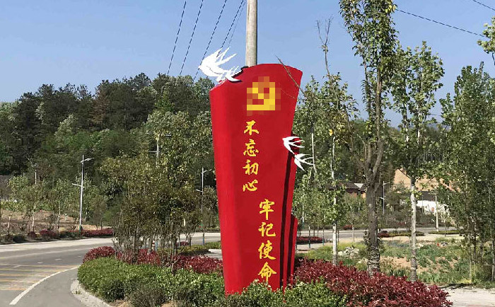 黨建不銹鋼雕塑