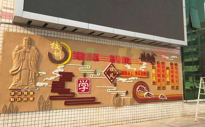 玻璃鋼背景墻浮雕