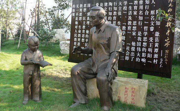 現(xiàn)代銅人物雕塑