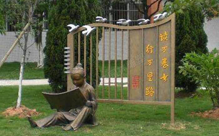 銅雕塑