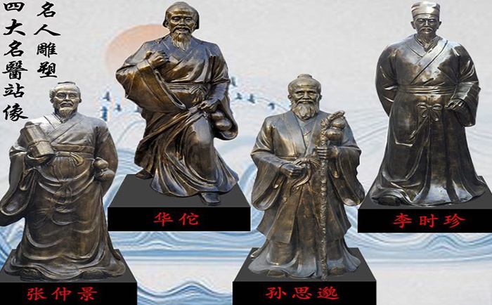 銅華佗雕塑