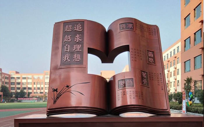 校園不銹鋼書簡雕塑