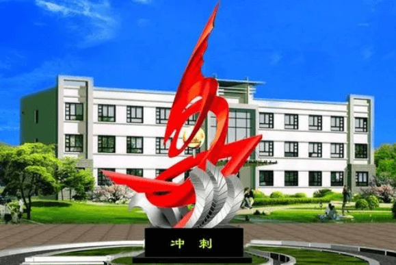校園不銹鋼雕塑
